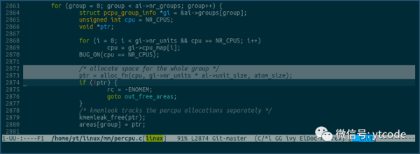 Linux内核中怎么实现Percpu变量