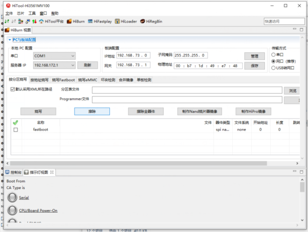 鸿蒙HarmonyOS环境搭建遇到的坑及解决方案