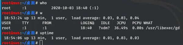 Linux中如何实现入侵排查