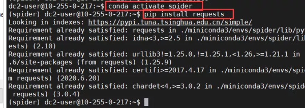 Ubuntu中如何安装Miniconda