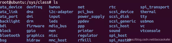 Linux字符设备架构有哪些
