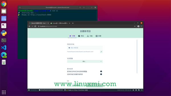 Linux中怎么部署一个Vue项目环境