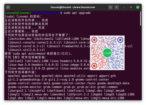 Ubuntu上如何安裝更加輕便和快速的XFCE桌面