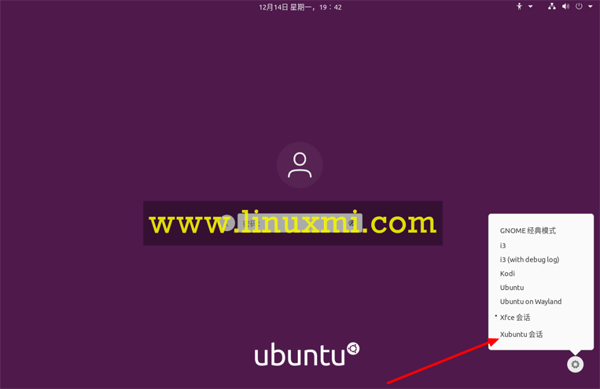 Ubuntu上如何安装更加轻便和快速的XFCE桌面