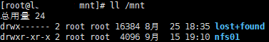 Linux系统误删文件要怎么恢复