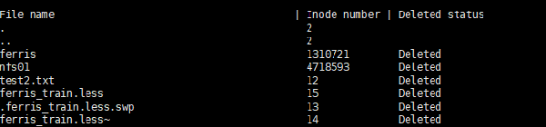 Linux系统误删文件要怎么恢复