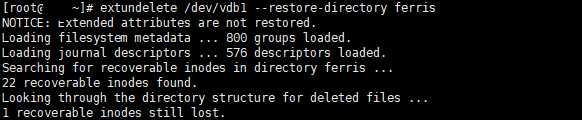 Linux系统误删文件要怎么恢复