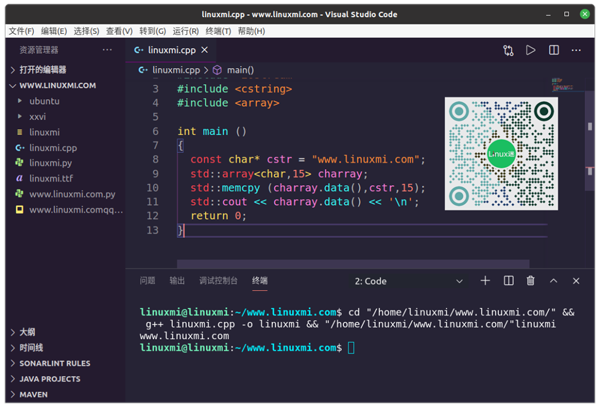 C++11中的Array的用法與vector用法介紹