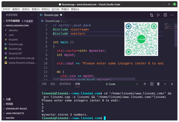 C++11中的Array的用法與vector用法介紹