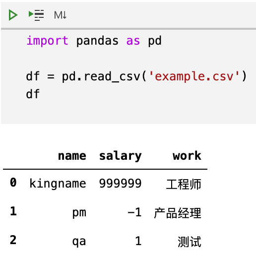 Pandas与Docker的使用技巧