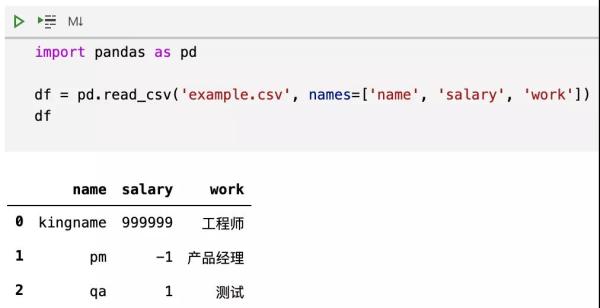 Pandas与Docker的使用技巧