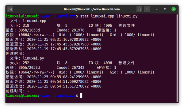 Linux中stat命令怎么用