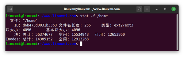 Linux中stat命令怎么用