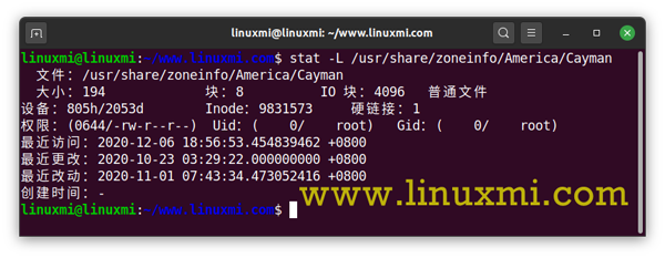 Linux中stat命令怎么用