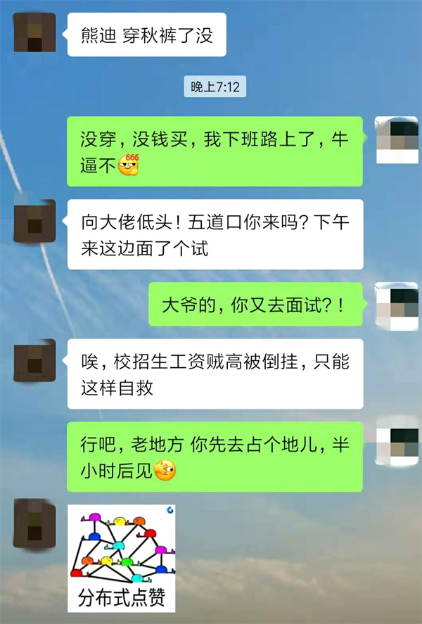 怎么深入理解Linux高性能网络架构