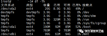 Linux中怎么恢复误删文件