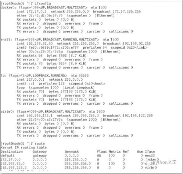 Linux如何进行网络管理、软件安装、进程管理操作