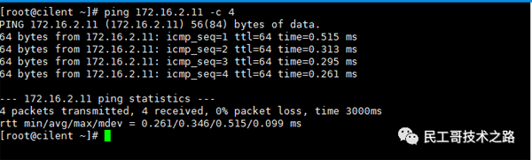 Linux下路由配置命令以及配置永久路由的幾種方式