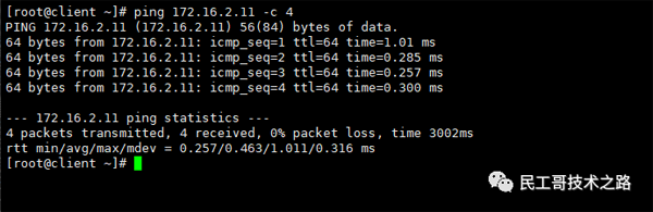 Linux下路由配置命令以及配置永久路由的幾種方式