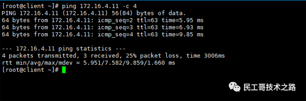 Linux下路由配置命令以及配置永久路由的幾種方式