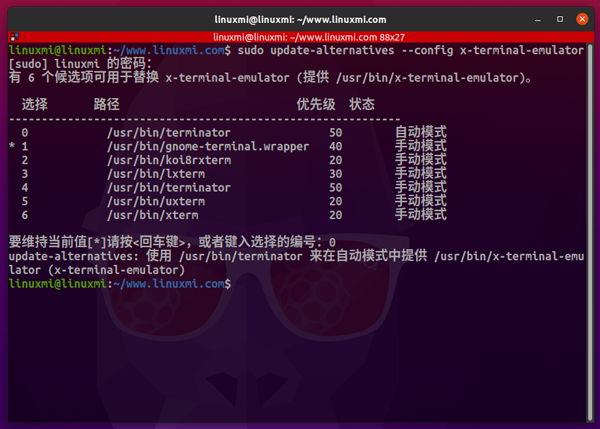 Ubuntu 20.04下如何更改默認終端為Terminator終端終結(jié)者