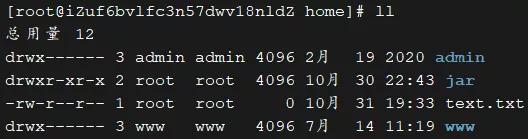 Linux权限管理的方法有哪些