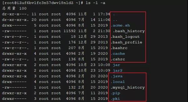 Linux权限管理的方法有哪些