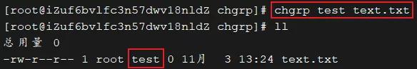 Linux权限管理的方法有哪些