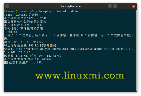 Linux中如何查找和删除重复文件