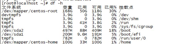 怎么在Linux系统中扩容目录