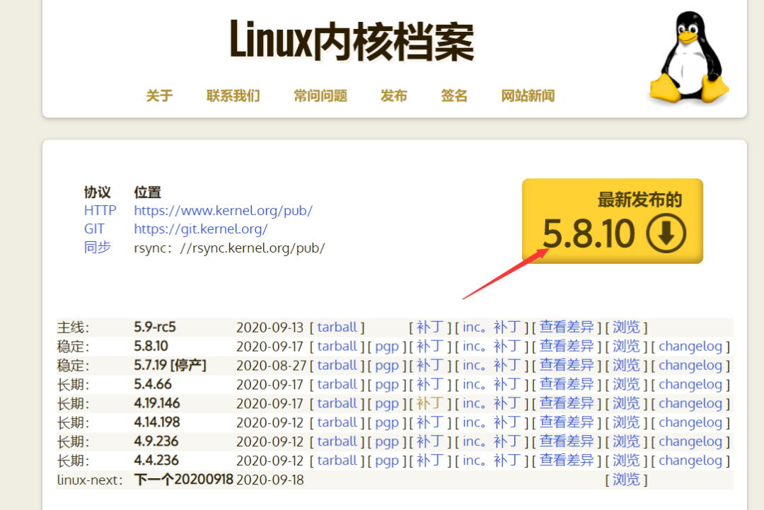 如何理解Linux内核编译