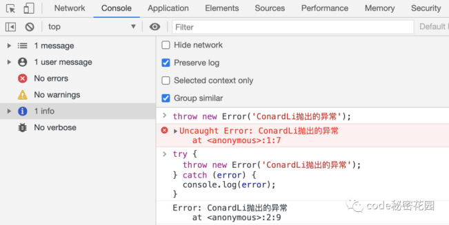 需要了解的JavaScript 異常類型有哪些