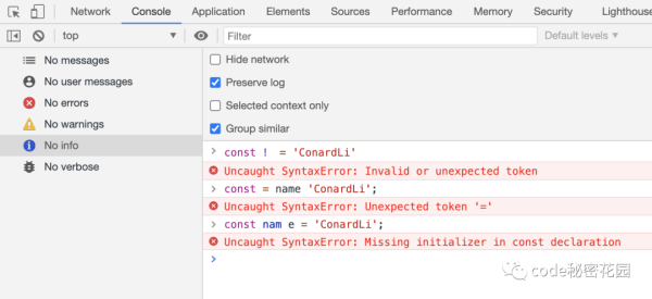 需要了解的JavaScript 異常類型有哪些