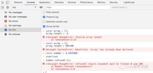 需要了解的JavaScript 异常类型有哪些