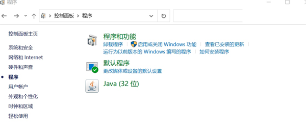 在Windows上怎么配置Linux