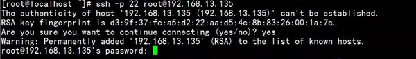 SSH远程登陆Linux主机怎么实现