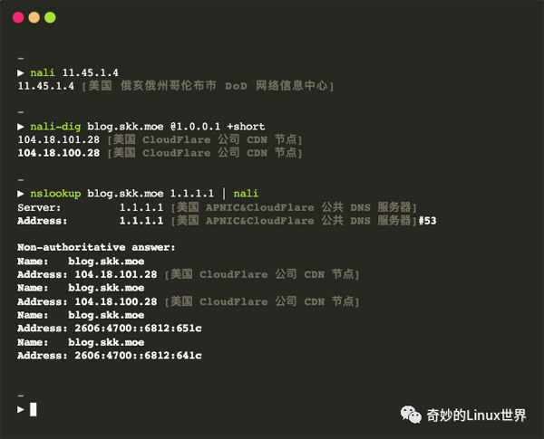 linux中如何使用Nali