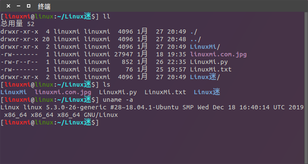 Ubuntu Linux终端颜色怎么设置
