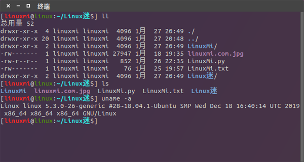 Ubuntu Linux終端顏色怎么設置