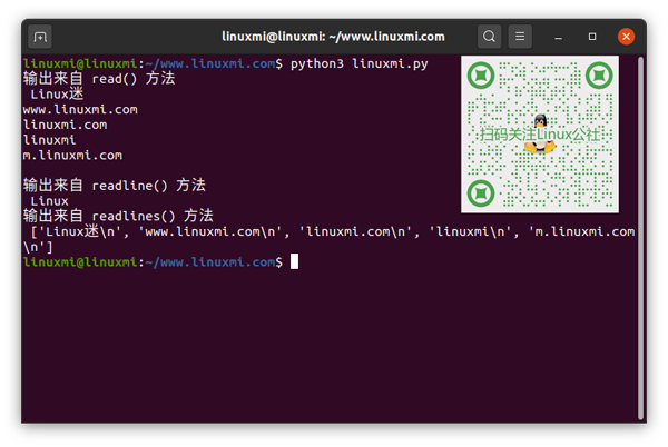 Python中怎么讀寫(xiě)文件