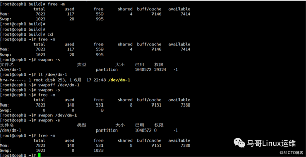 Linux的内存机制以及手动释放swap和buffer和cache