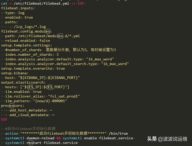 基于Centos7系统一键部署EFK服务的脚本分享