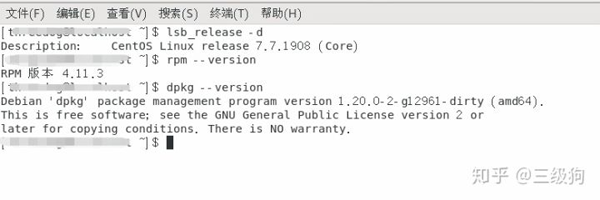 Linux依赖问题的解决方法