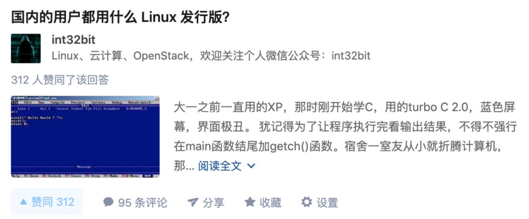 那些年折腾过的Linux操作系统都有哪些