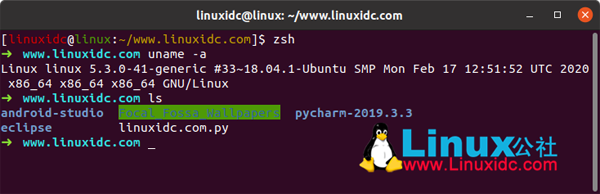 好用的免费开源Linux Shell有哪些