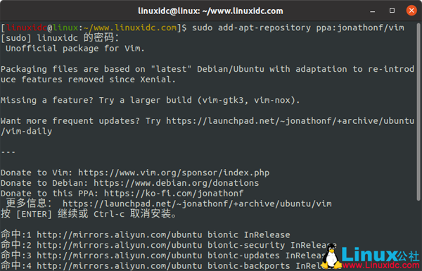 如何在Ubuntu及其衍生版上安装Vim 8.2