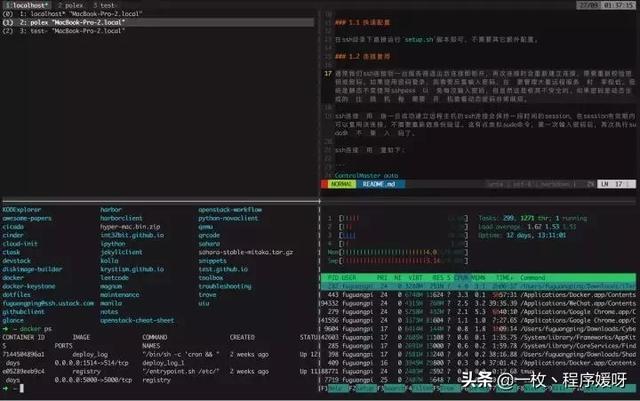 好用的Linux工具有哪些