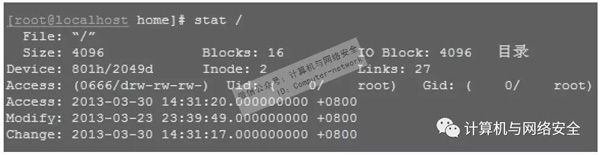 如何解决Linux常见系统故障su切换用户带来的疑惑