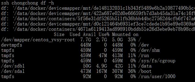 Linux SSH实用技巧具体有哪些