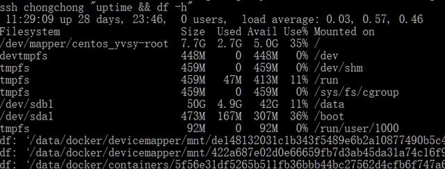 Linux SSH实用技巧具体有哪些